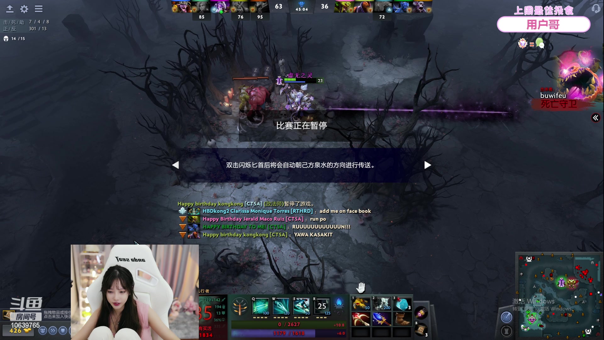 【2023-06-22 01点场】艾琳bigbaby：重生之火箭队启航