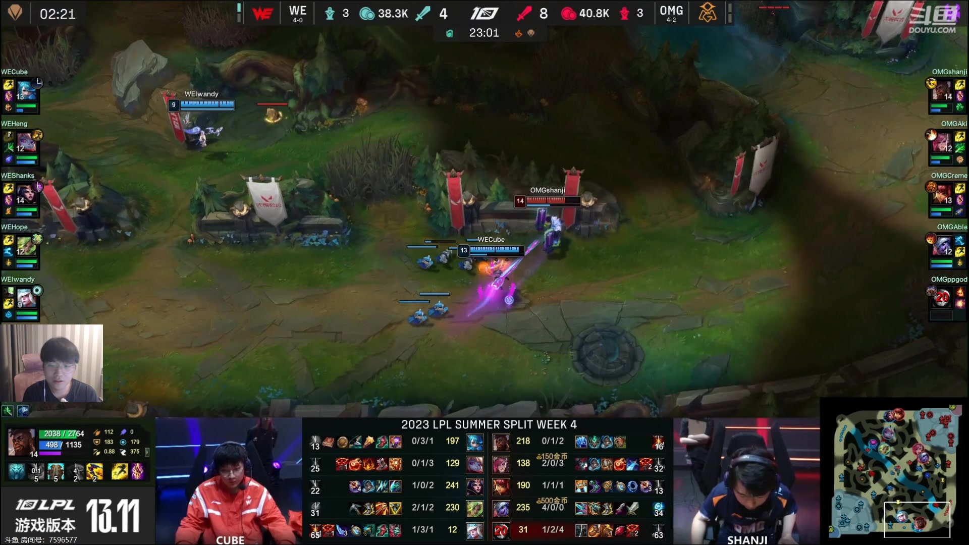 【2023-06-22 20点场】微笑：解说WE打OMG