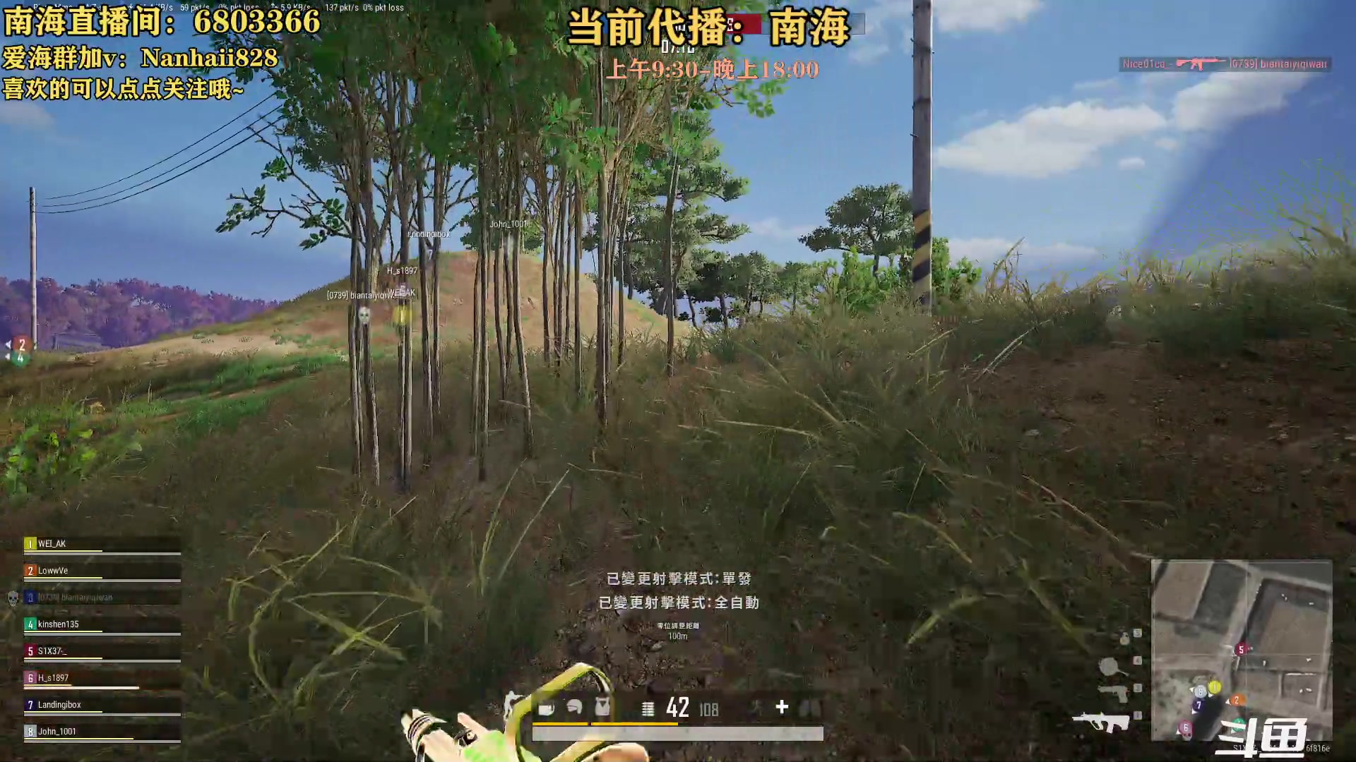 【2023-06-22 09点场】轻语丶619：【楠海】端午安康！