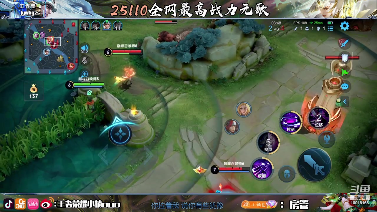 【2023-06-22 17点场】小楠ouo：我是无敌的！！（白银双倍）