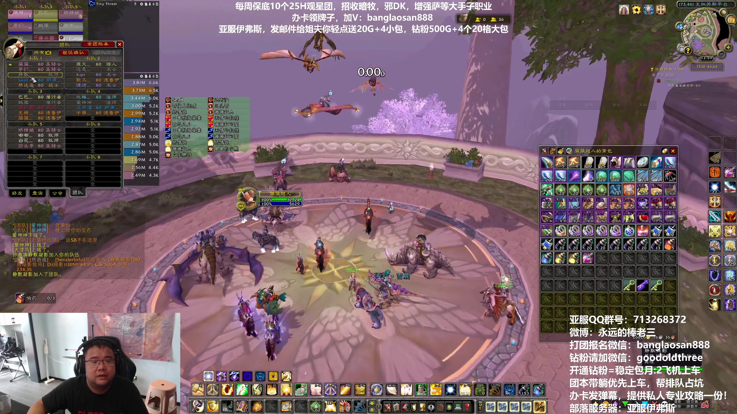 【2023-06-22 12点场】棒老三：端午安康，直接摸奖！