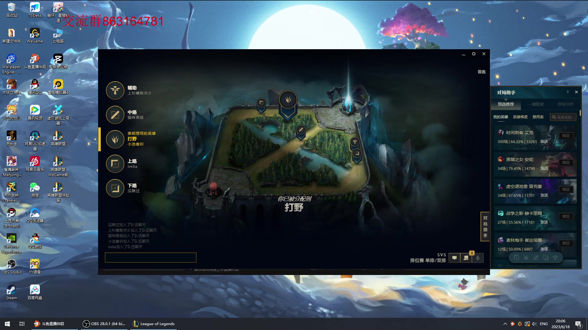 【2023-06-18 19点场】小老板丶艾克：蹭局势艾克，启动！