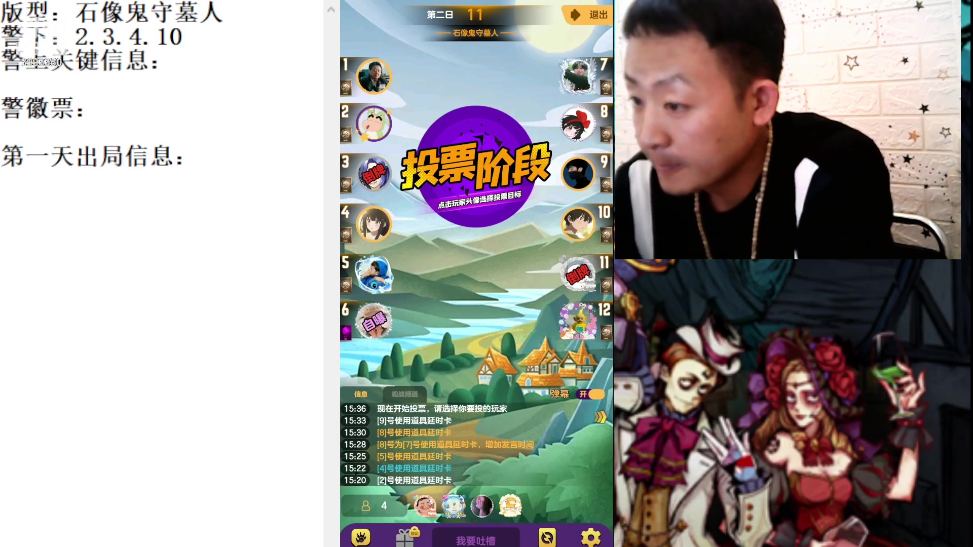 【2023-6-22 15点场】天狼BaBa酱:#天天狼人#家人们，端午安康，万事如意