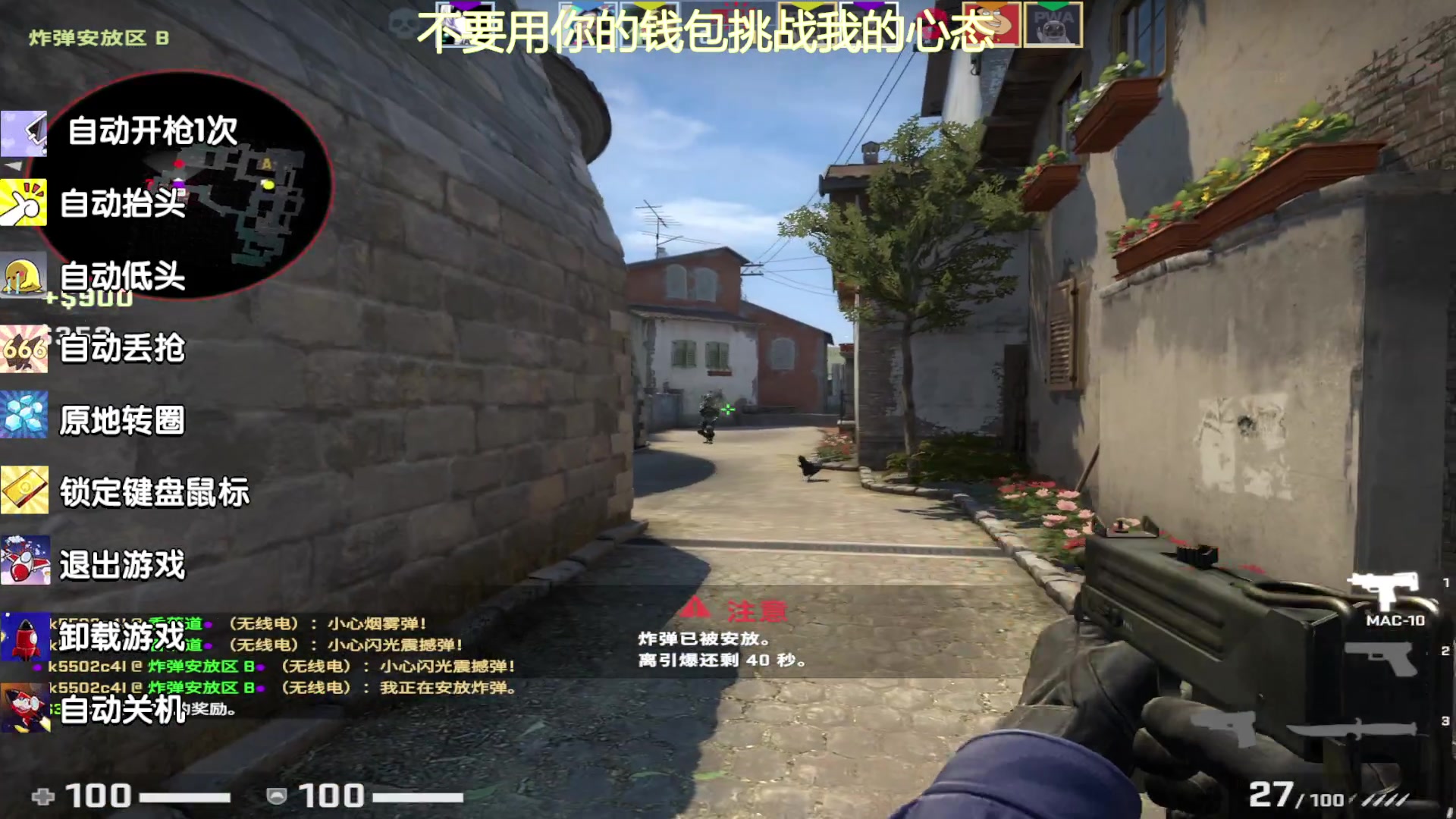 【2023-06-22 16点场】CSGO沉默男孩：【沉默】祝各位端午安康