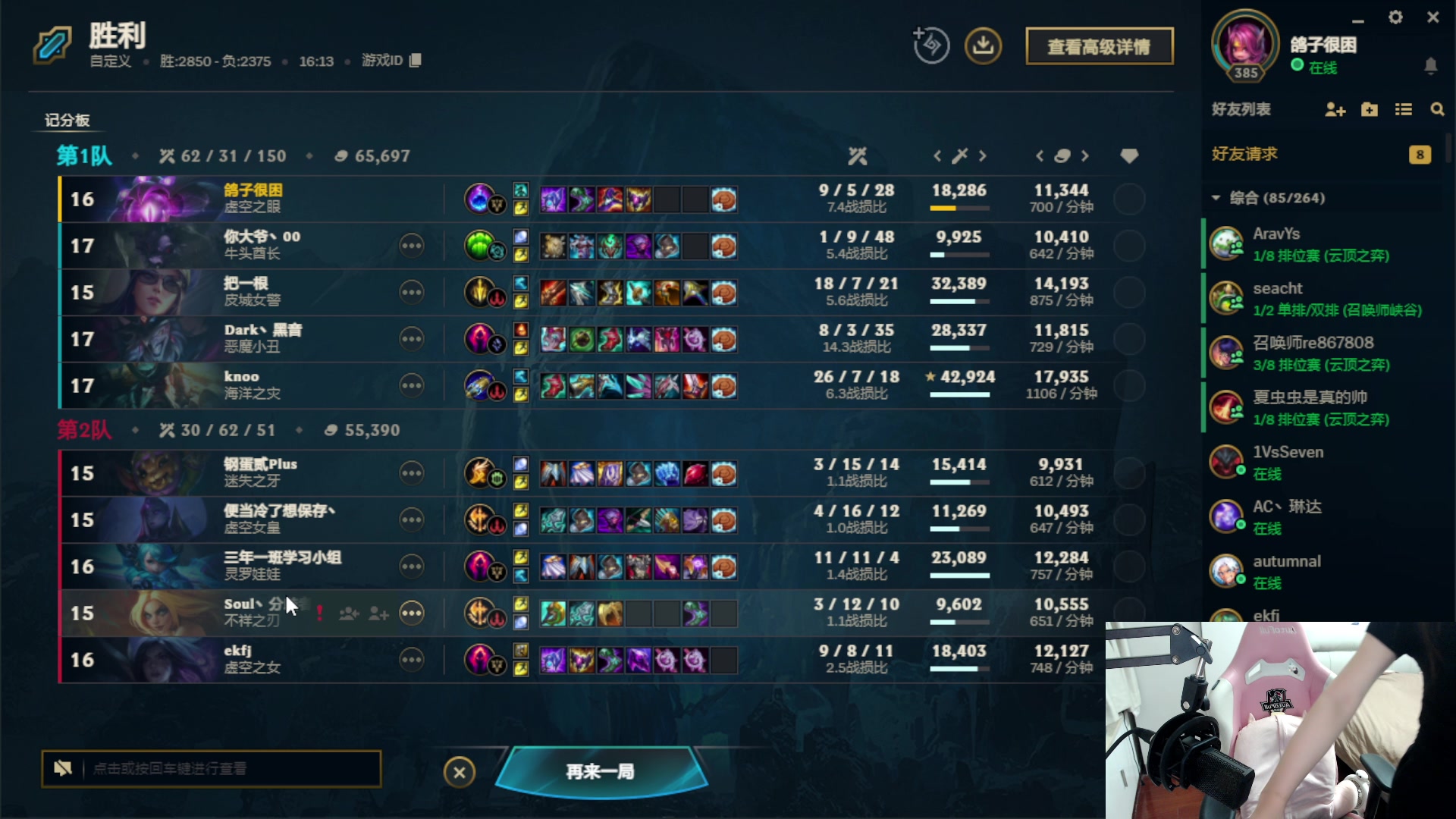 【2023-06-22 21点场】zzc啊哦额：云顶炮炮娃！！！