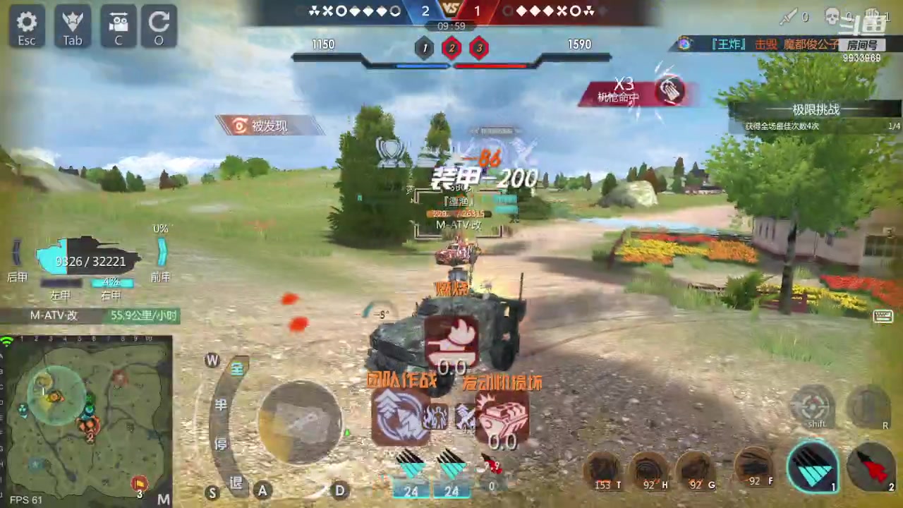 【2023-06-19 17点场】神怒布雷多：神怒布雷多的直播间