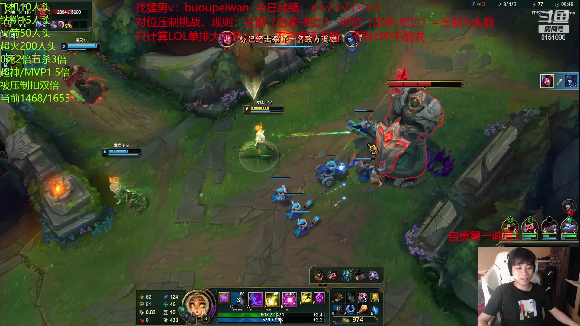 【2023-06-22 02点场】自宇666：【开砍】全新玩法，顶级压制