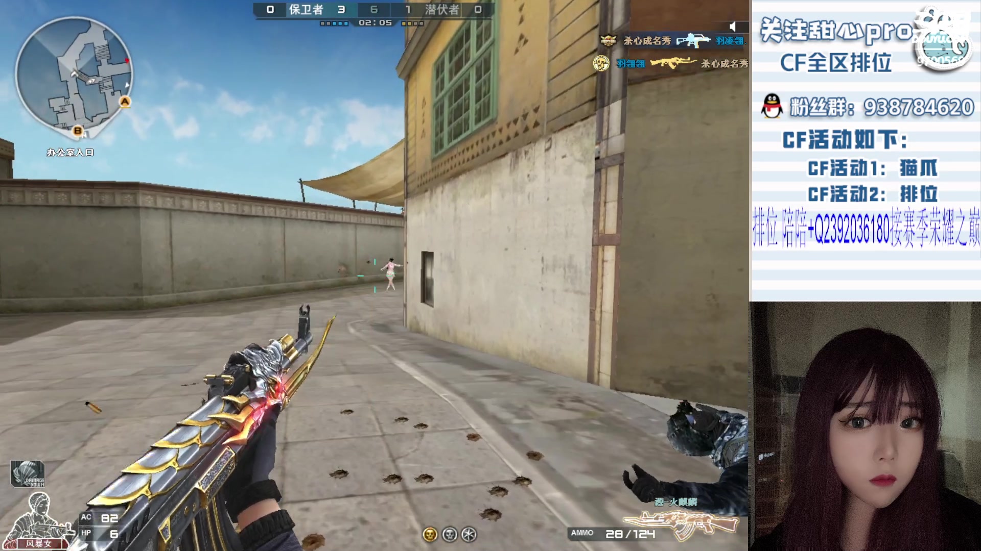 【2023-06-21 21点场】甜心pro：全区排位/秒上号/最强下饭女打手