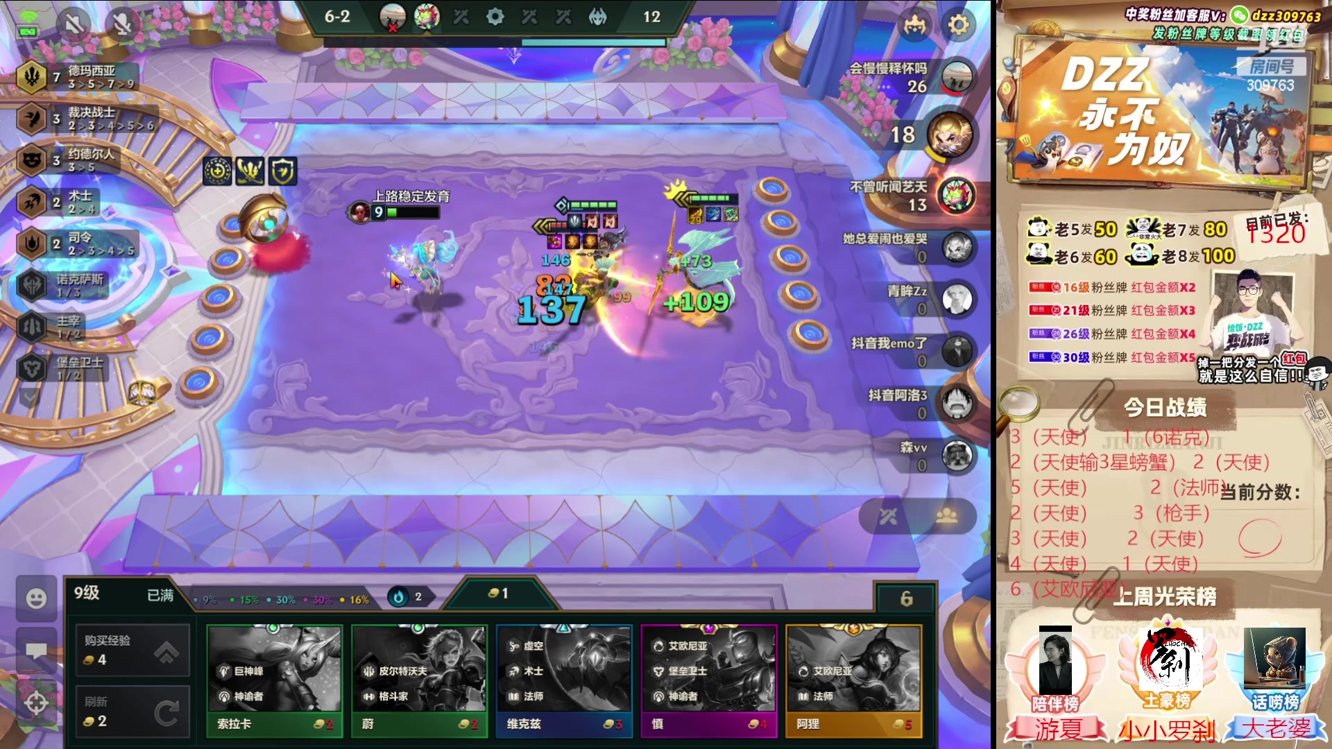 【2023-06-22 03点场】恰饭丶DZZ：〖180〗空城盲僧天使