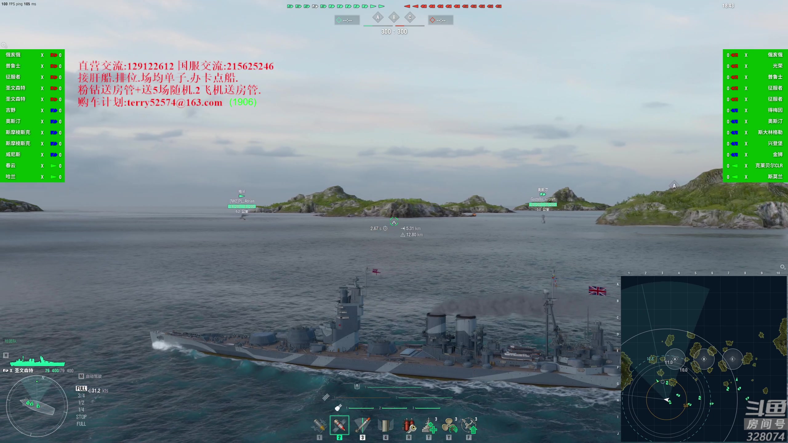 【2023-06-21 16点场】天涯凝望：战舰世界-运动第8天!