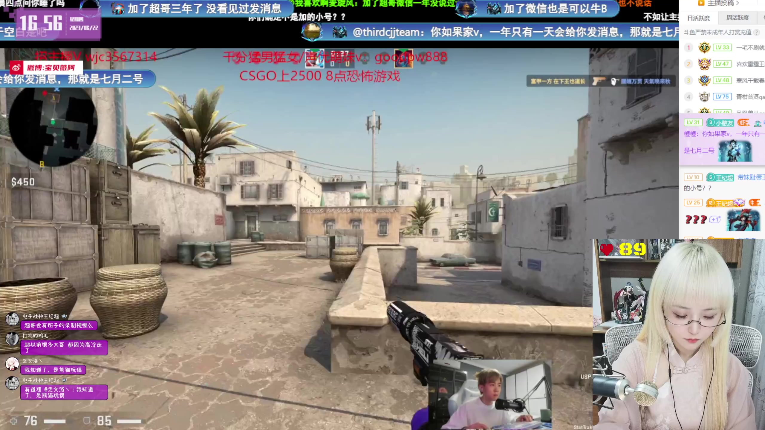 【2023-06-22 16点场】宝贝薇阿：薇薇：端午安康 ~71825