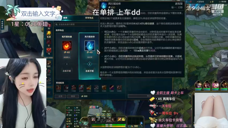 【英雄联盟】洁夕小仙女的精彩时刻 20230622 21点场