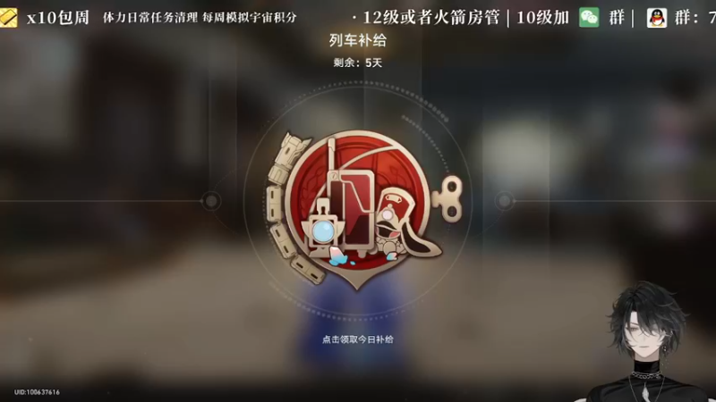 【2023-06-19 13点场】墨竹琴瑟：三卡看号-全能-晚间播音馆