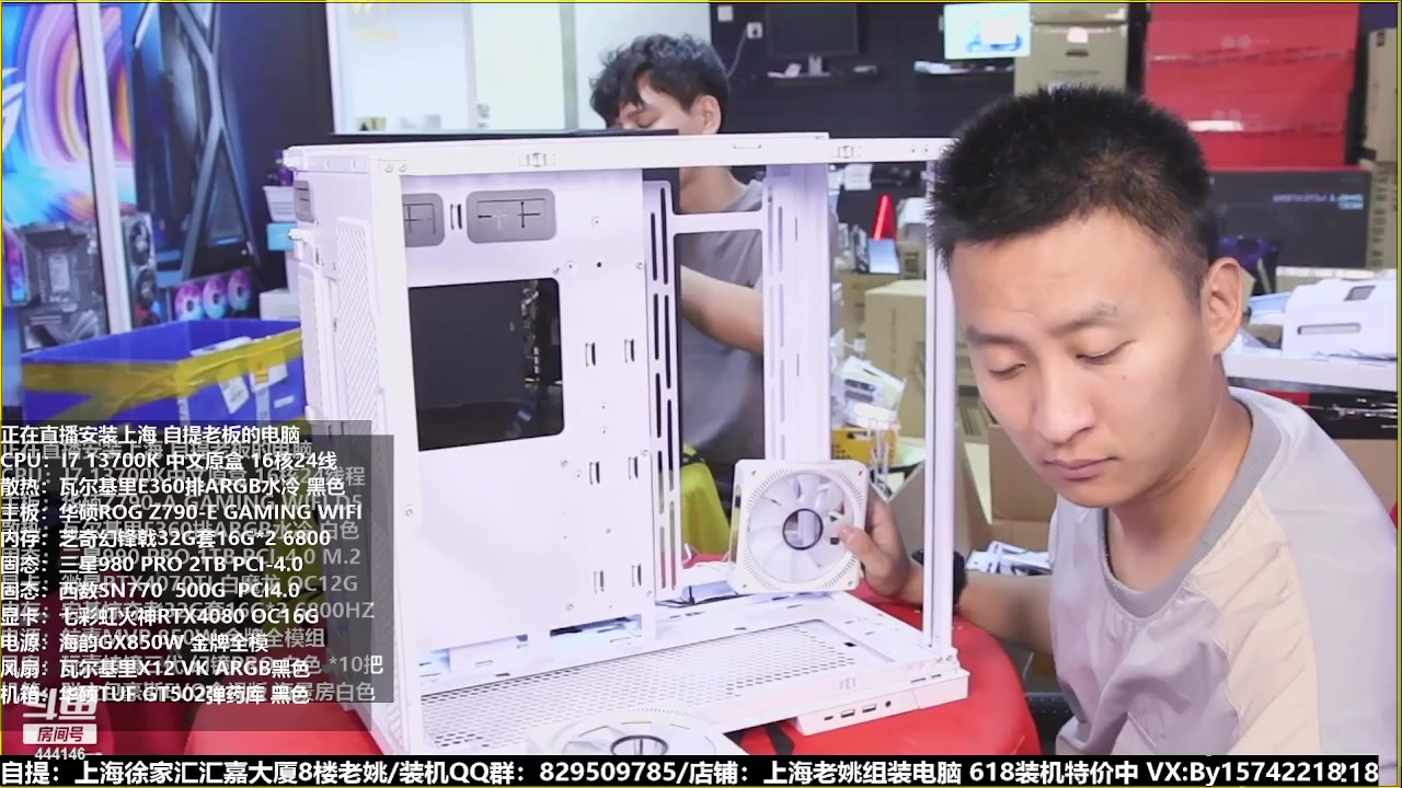【2023-06-22 00点场】上海老姚：猴哥又回来装机啦