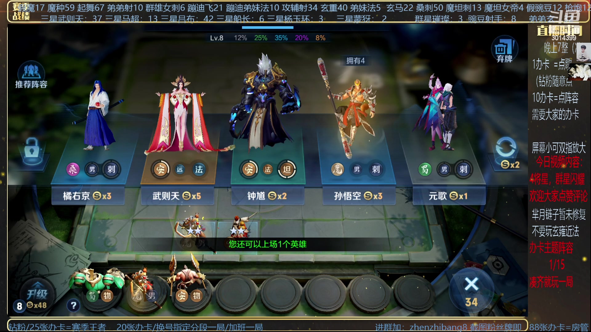 【2023-06-21 23点场】甄知棒：吕布婉儿1V10，挑战只上一张牌吃鸡！