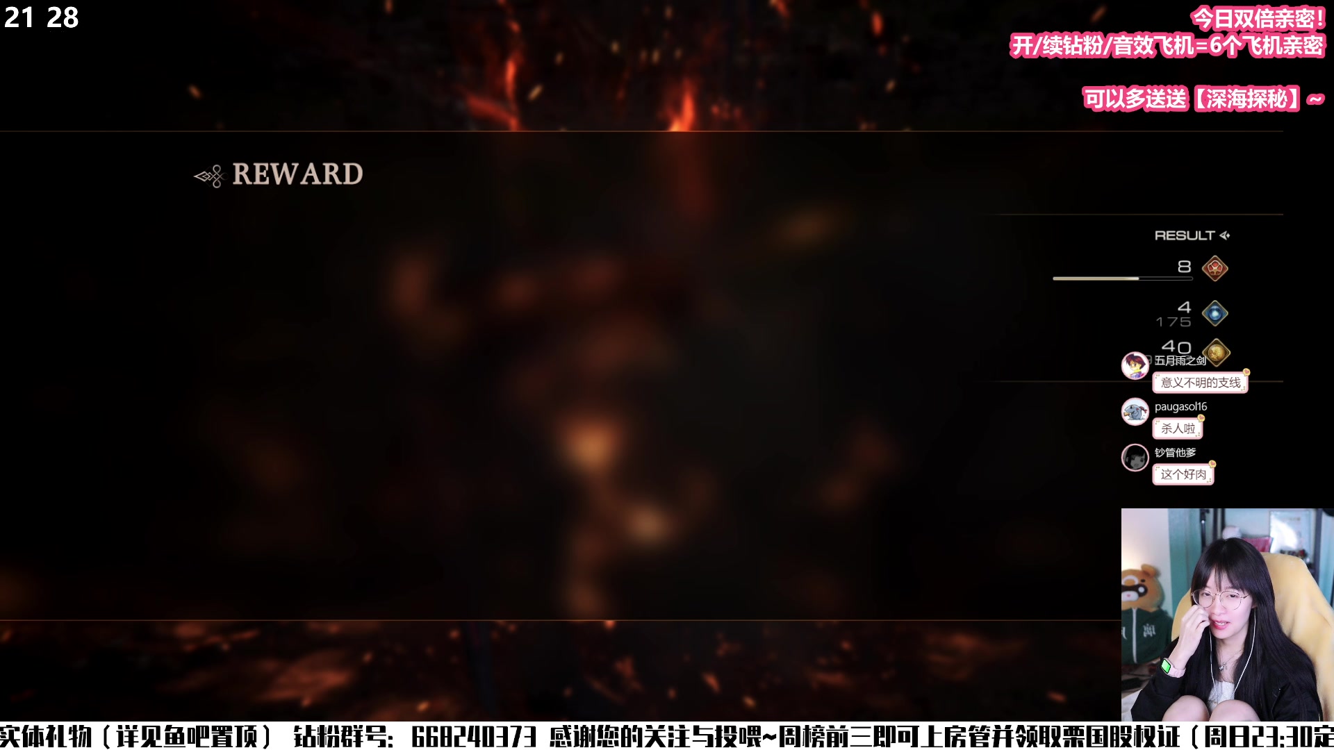 【2023-06-22 20点场】真栗：【双倍亲密】继续ff16