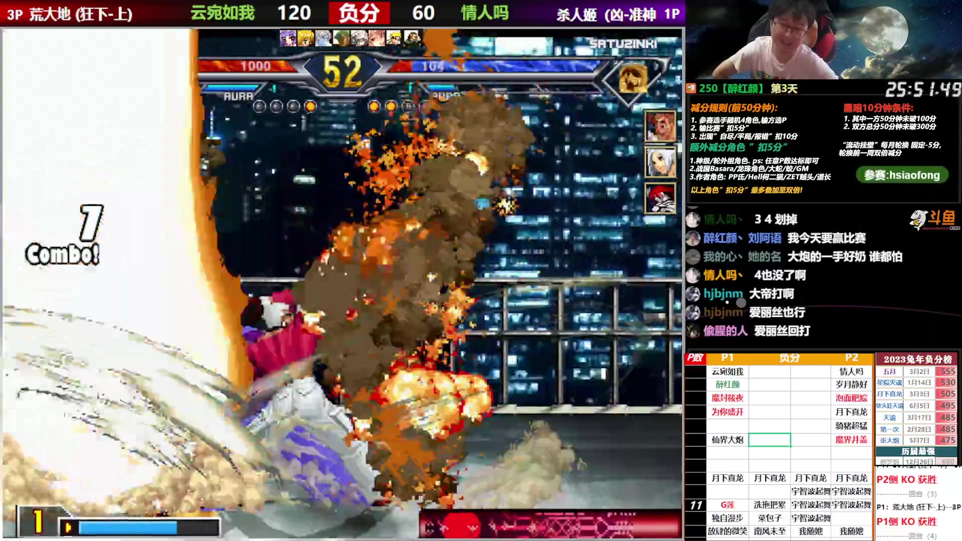 【2023-06-21 18点场】那日的风：【MUGEN】兄弟们, 晚上好啊