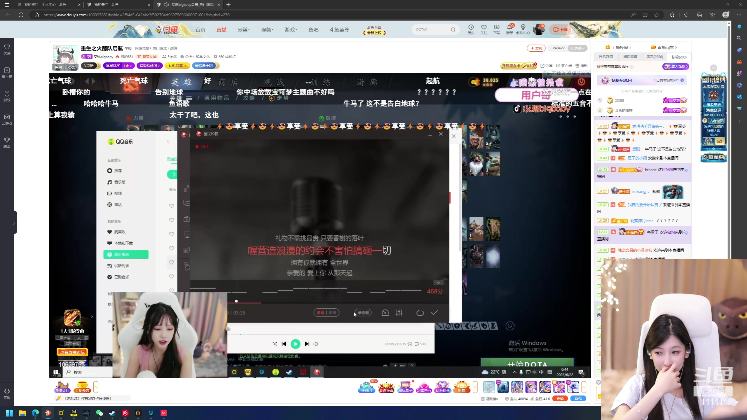 【2023-06-22 00点场】叶知秋Vanessa：秋：双倍 端午安康