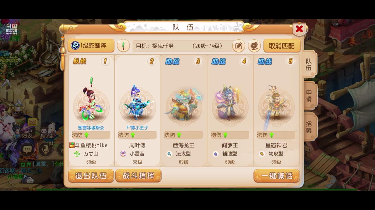 【2023-06-16 10点场】樱桃mike：梦幻手游喜欢