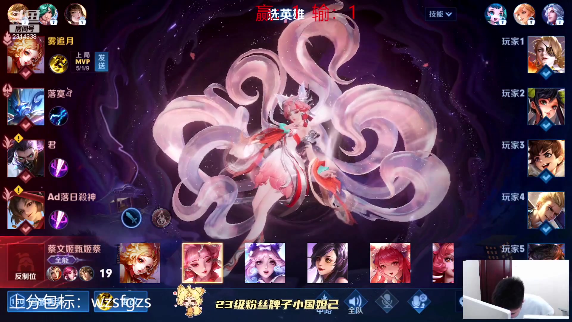 【2023-06-22 10点场】国服老狐狸：国服妲己：进来学技术了