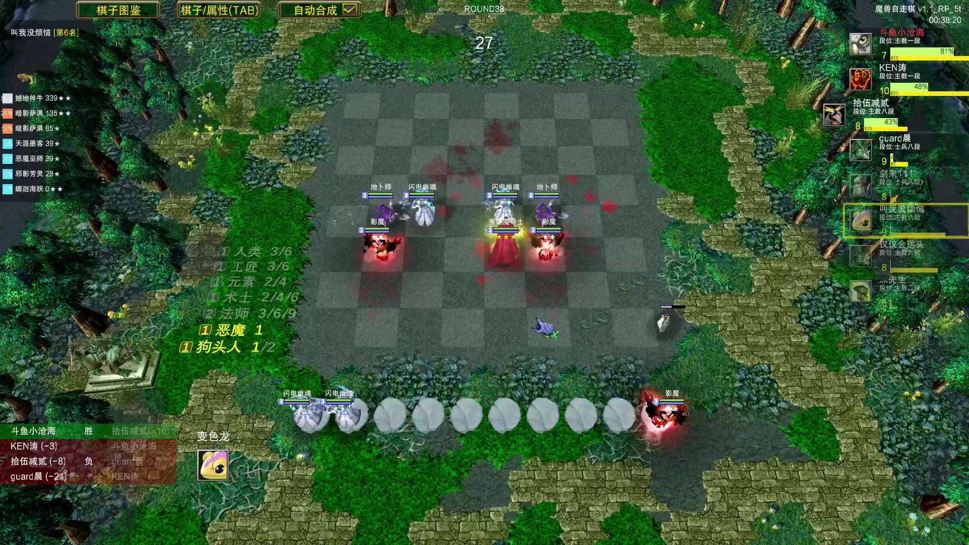 【2023-06-22 17点场】Dota小蝴蝶：自走棋上瘾了。。。