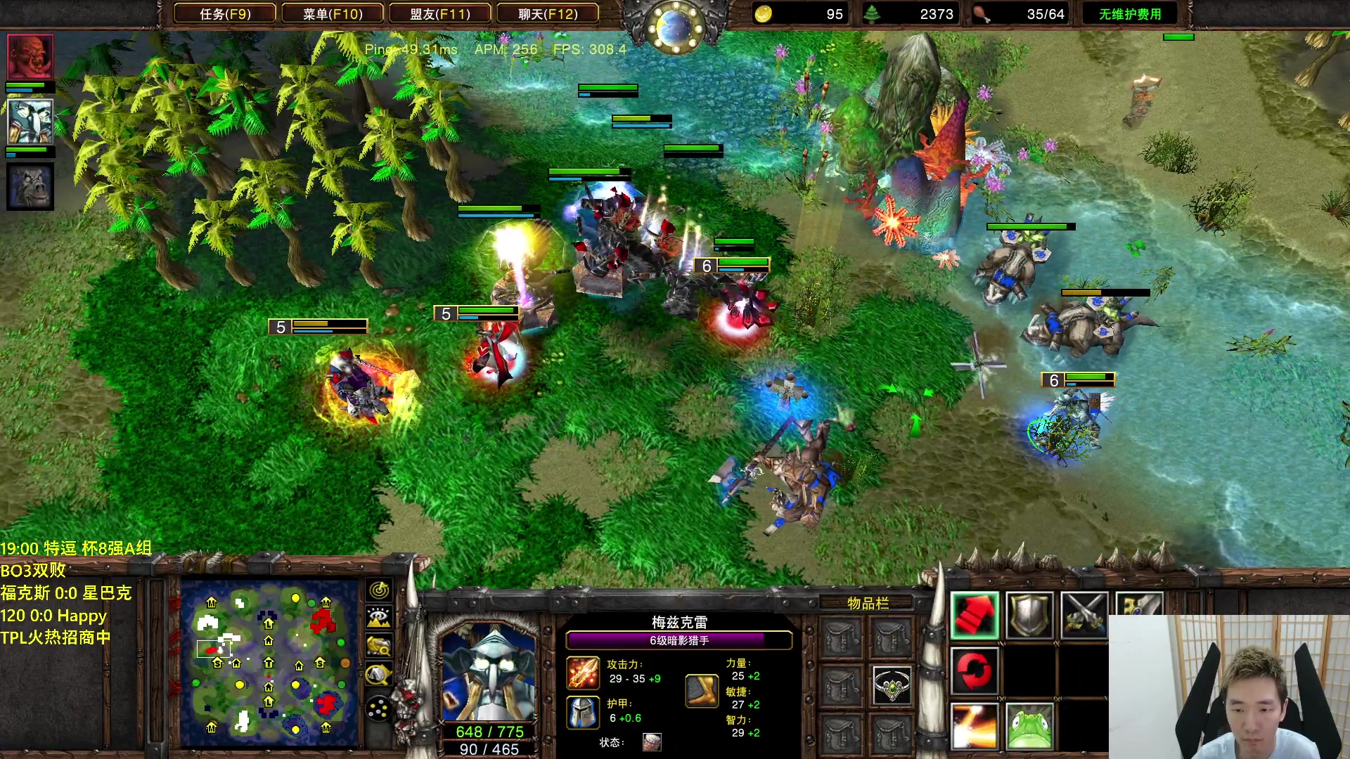 【2023-06-22 18点场】Infi小王：【直播】18:00开播特逗杯8强哈妖大战