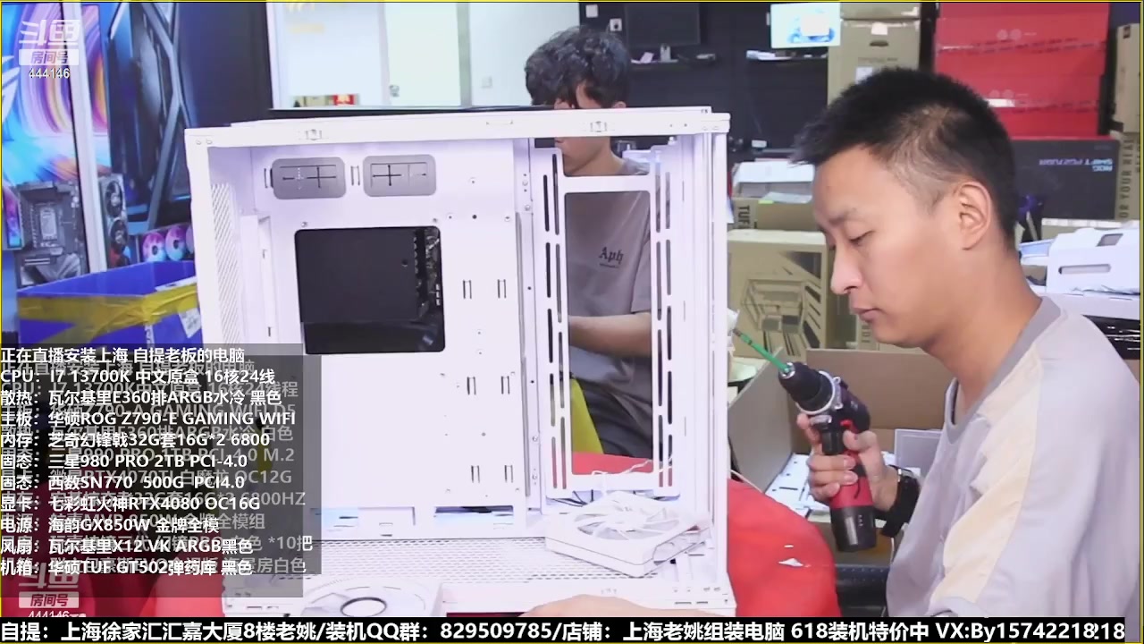 【2023-06-22 02点场】上海老姚：猴哥又回来装机啦