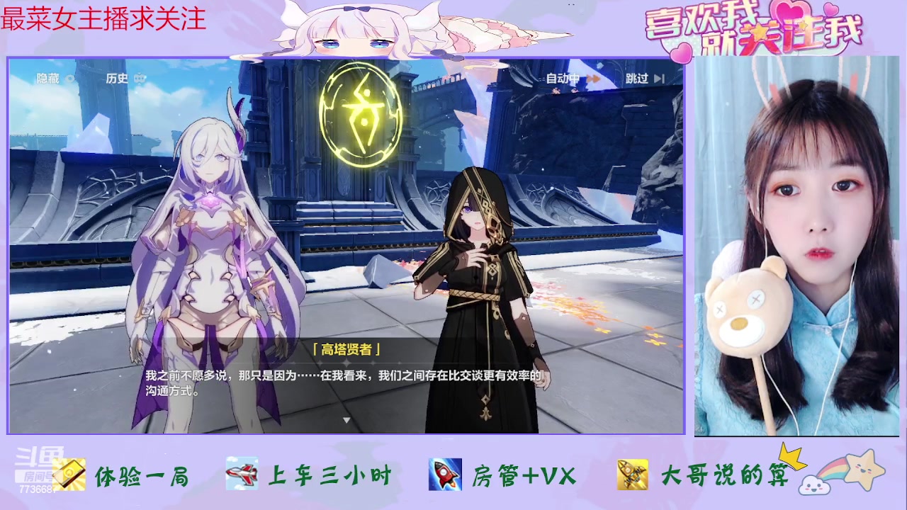 【2023-06-22 15点场】停留在雨中Cium：崩坏3来了哦