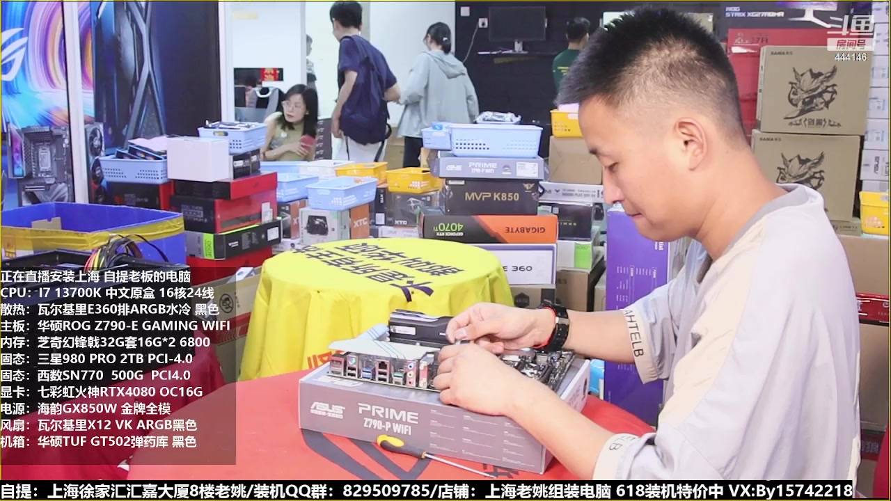 【2023-06-22 12点场】上海老姚：猴哥又回来装机啦