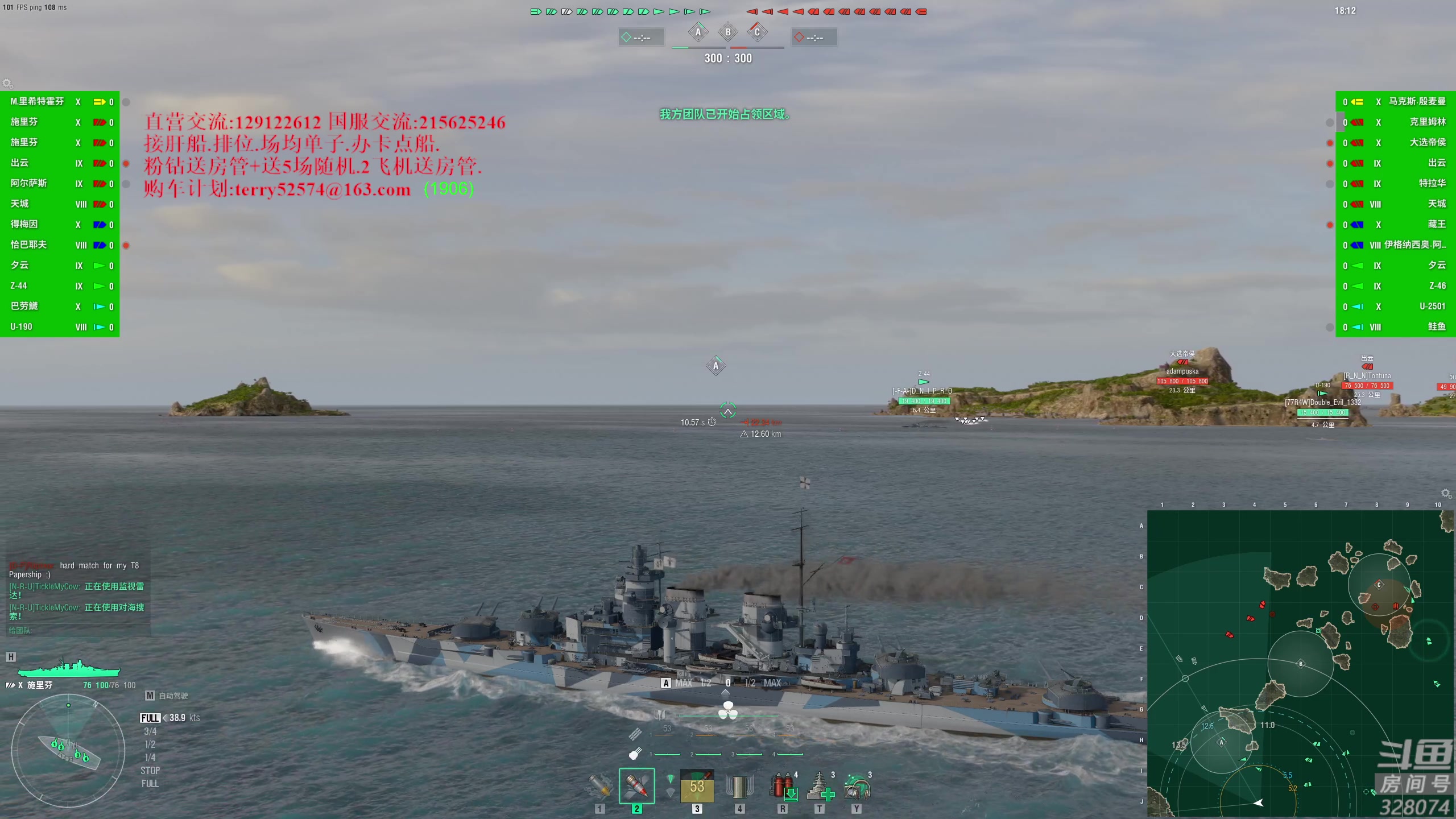 【2023-06-21 18点场】天涯凝望：战舰世界-运动第8天!