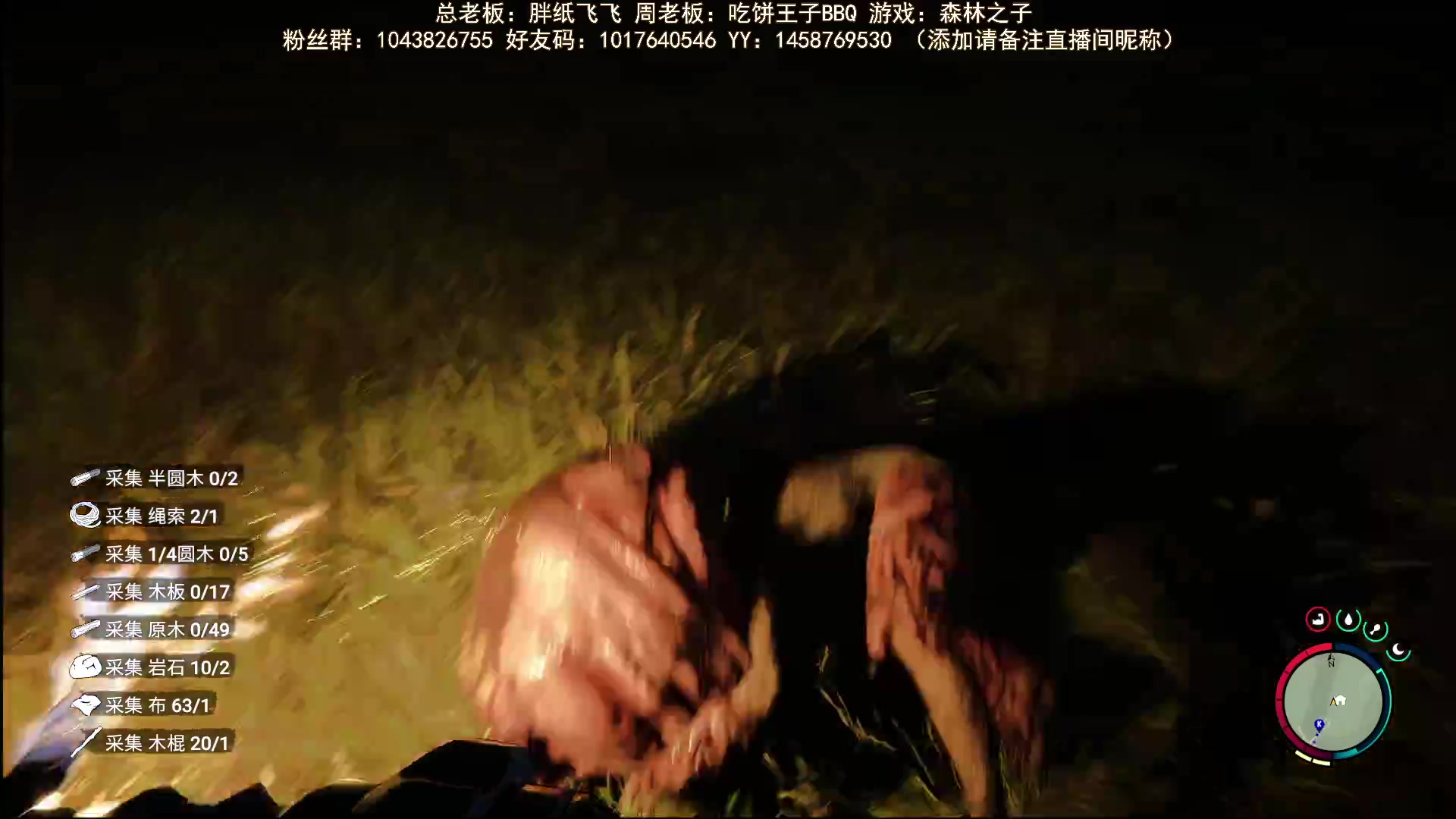 【2023-06-22 20点场】三时小周每娘娘：送她裙子了也不肯跟我回家吗？