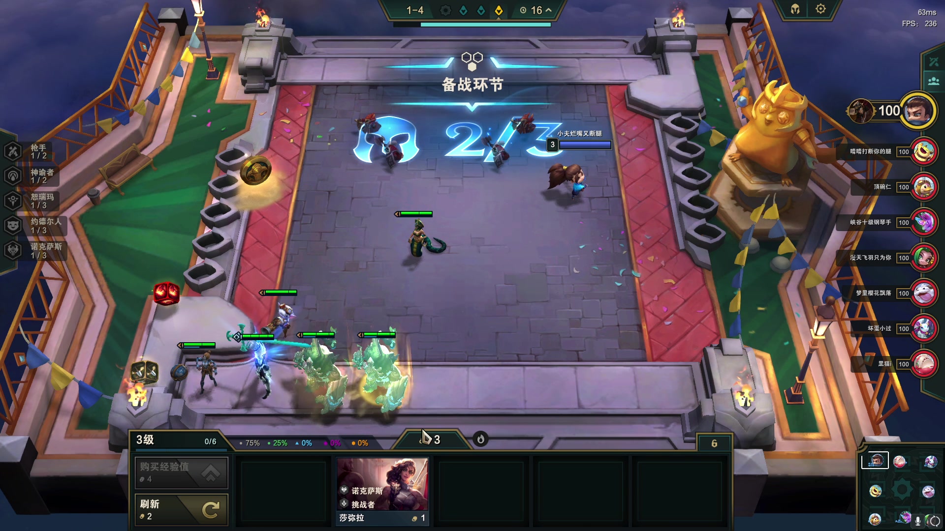 【2023-06-18 15点场】小夫的嘴巨硬：神鼓火棍来帮兵啊