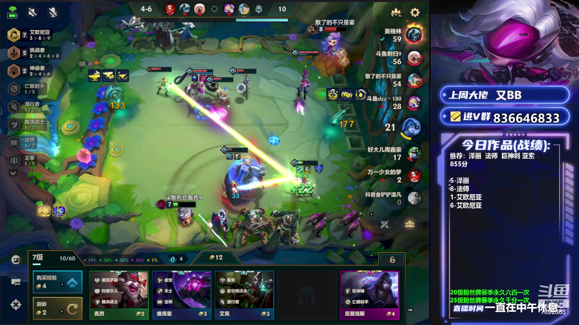 【2023-06-22 09点场】死亡轰炸DD：奥恩！速冲第一