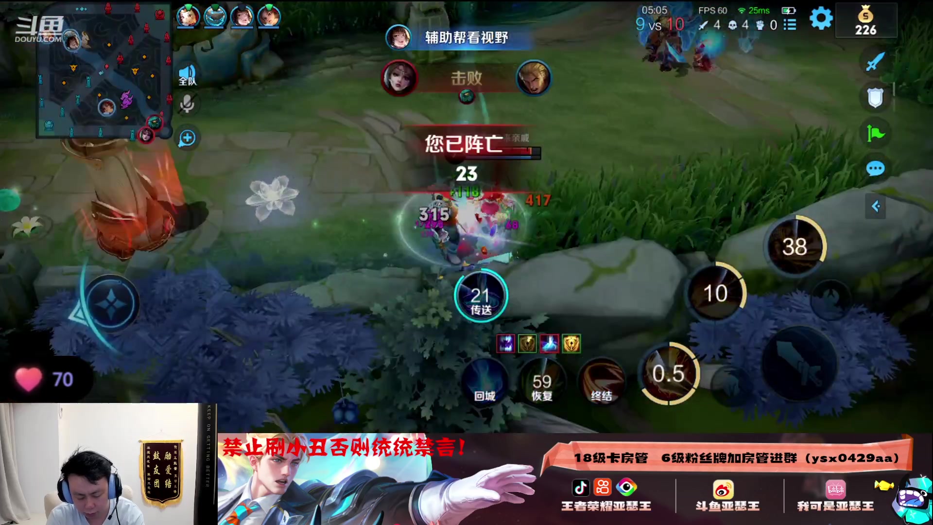 【2023-06-22 02点场】亚瑟王丶Z：今晚势必上2300！巅峰赛2188！