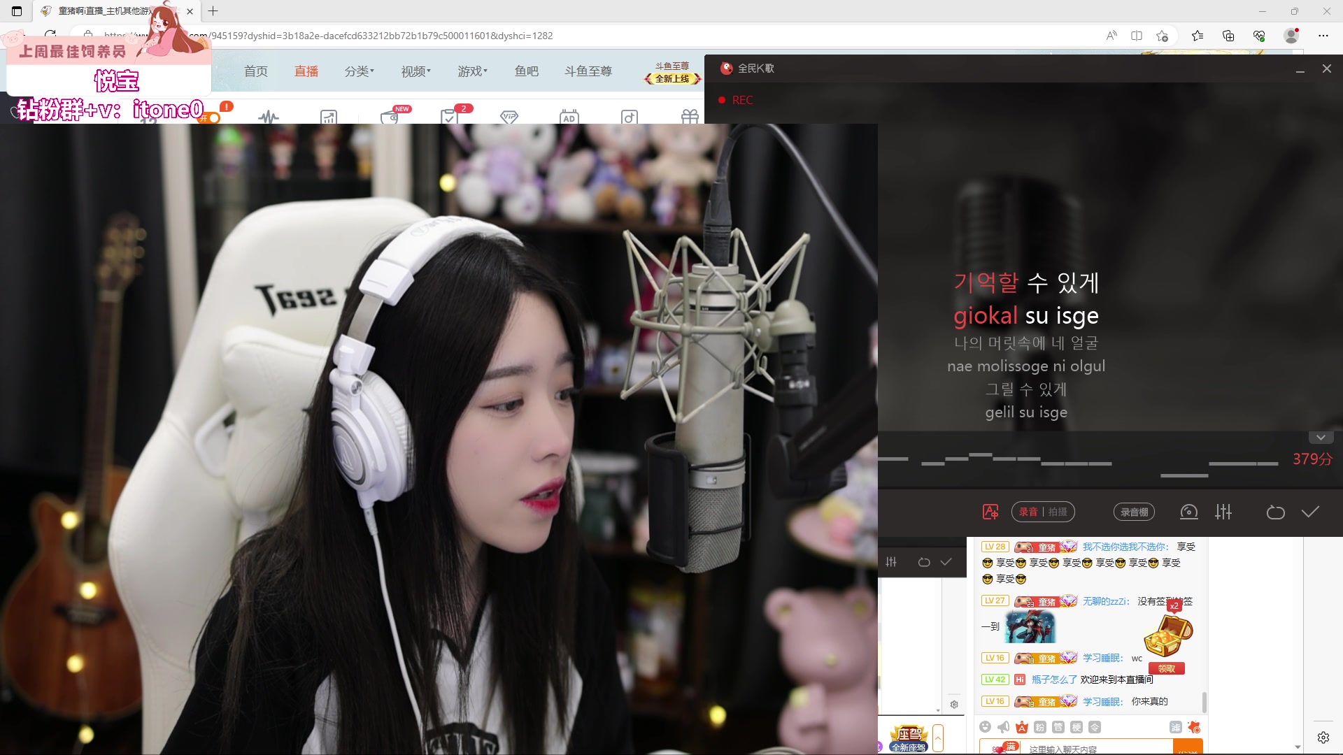 【2023-06-22 17点场】童猪啊i：钻粉狂欢）一鱼翅666卡粉丝牌