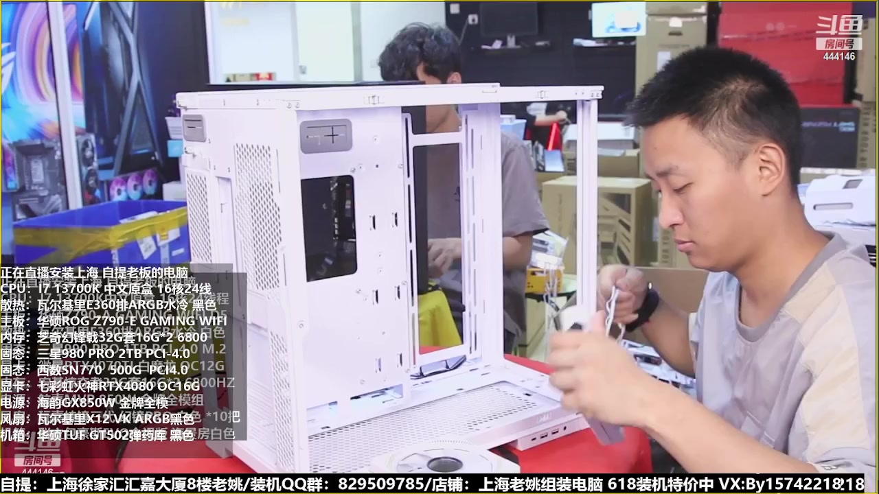 【2023-06-21 22点场】上海老姚：猴哥又回来装机啦