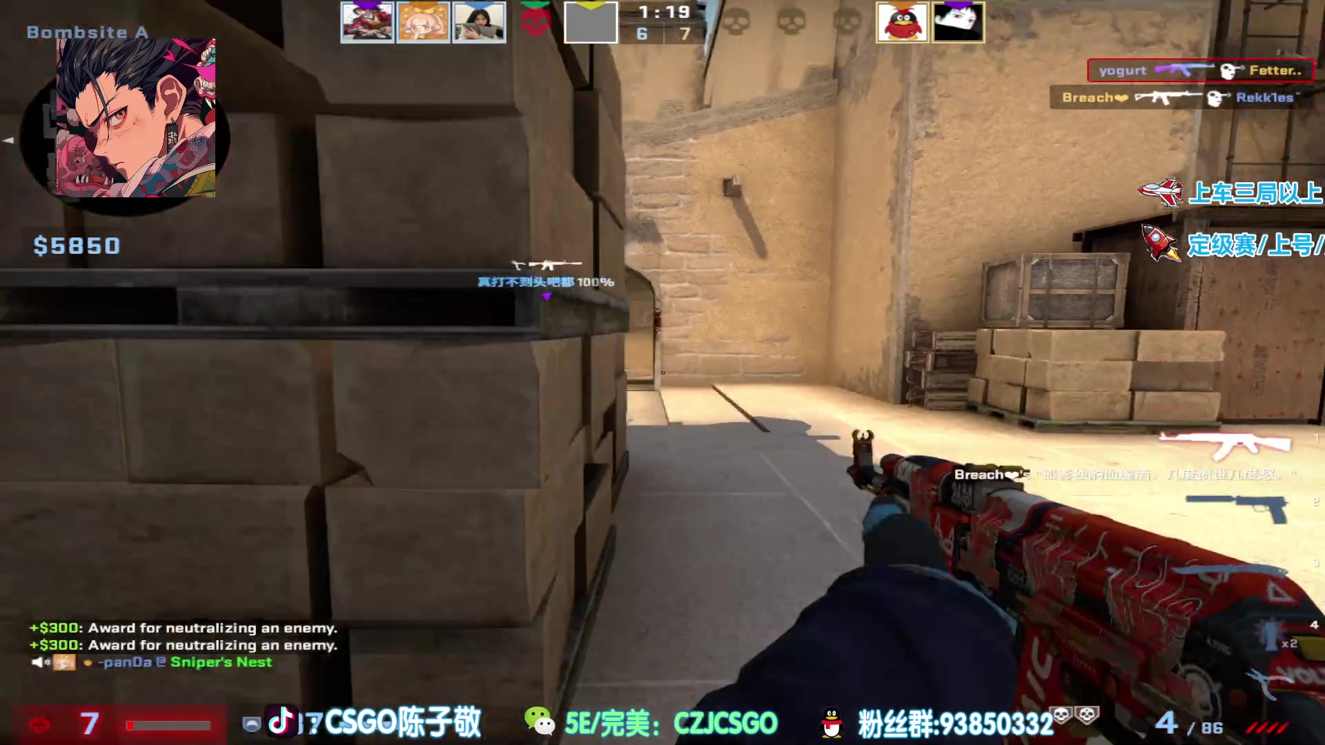 【2023-06-22 17点场】陈子敬丶：【陈子敬】宝刀未老 涅槃重生