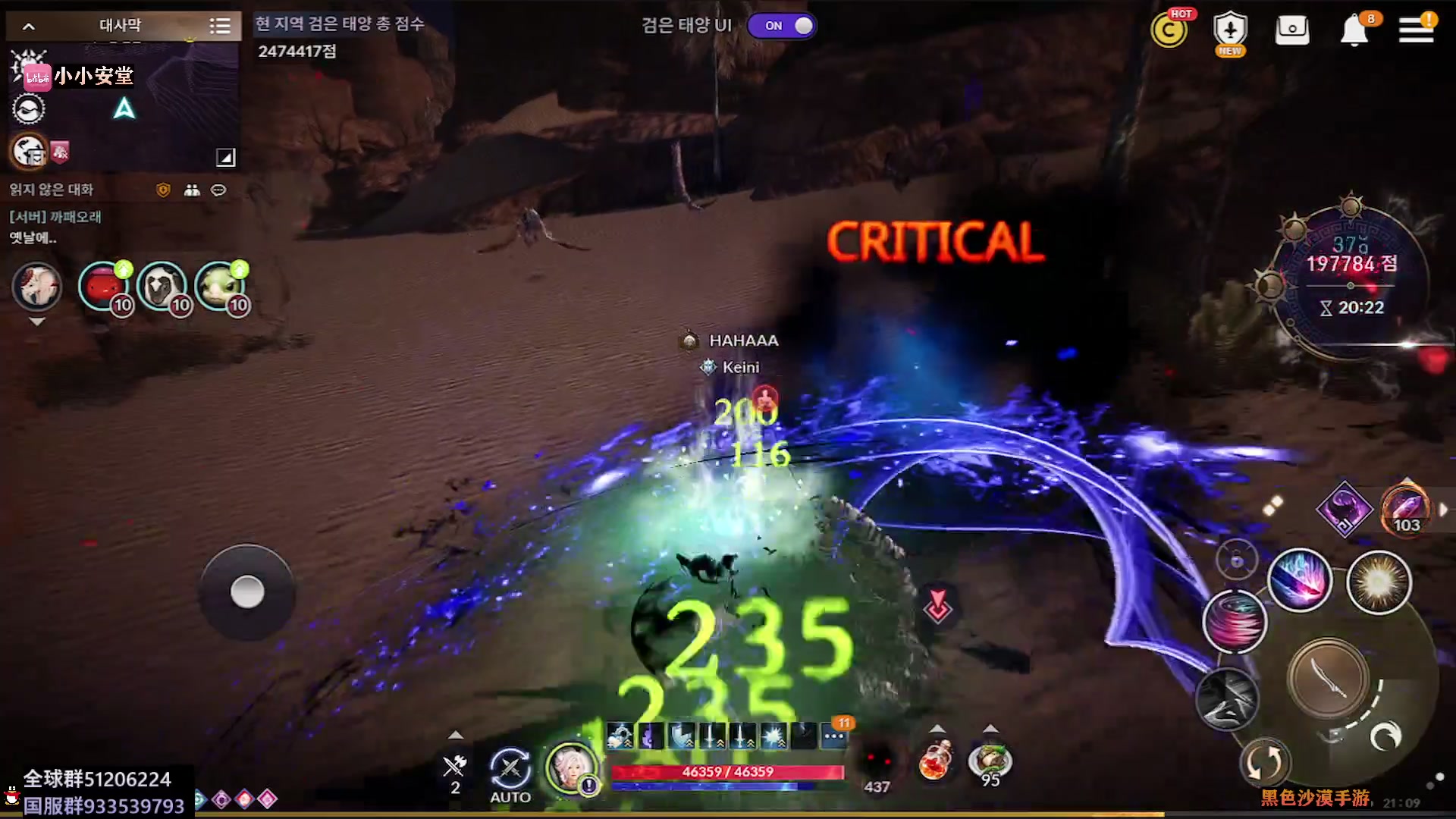 【2023-06-21 19点场】安堂丶：虚空（1/5）~