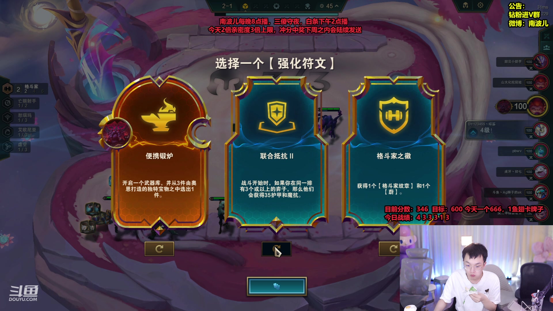 【2023-06-22 10点场】南波儿大魔王丶：国服前十质量局精彩刺激！