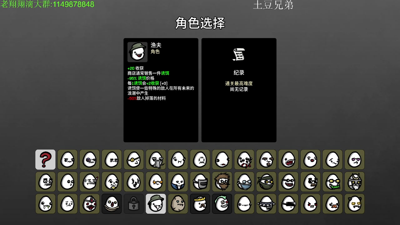 【2023-06-21 20点场】帅帅的老翔翔：你们最喜欢滴时尚 经典小游戏！