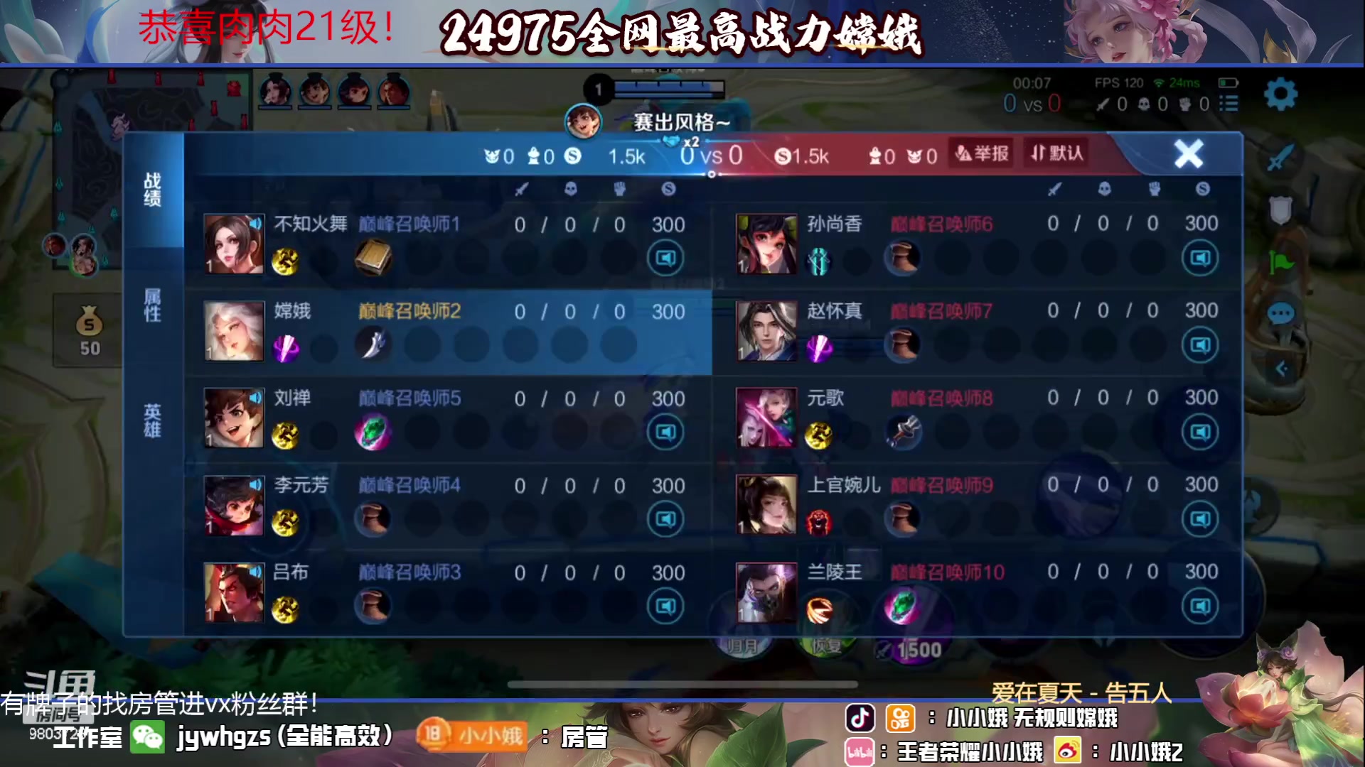 【2023-06-21 21点场】小小娥1：每天都要开开心心哦～