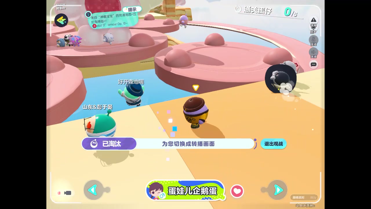 【2023-06-21 11点场】晴天冰淇淋c：我就是神仙颜值担当