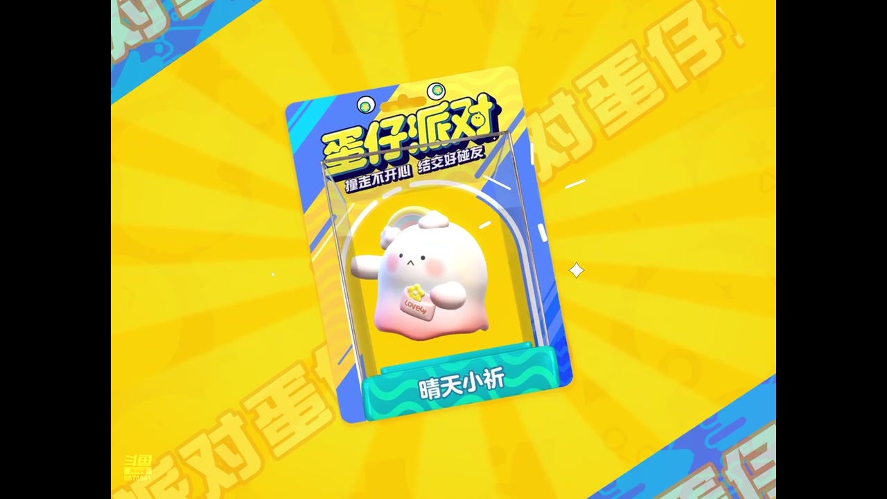 【2023-06-19 14点场】晴天冰淇淋c：我就是神仙颜值担当