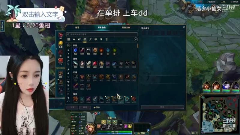 洁夕小仙女的精彩时刻 20230622 13点场