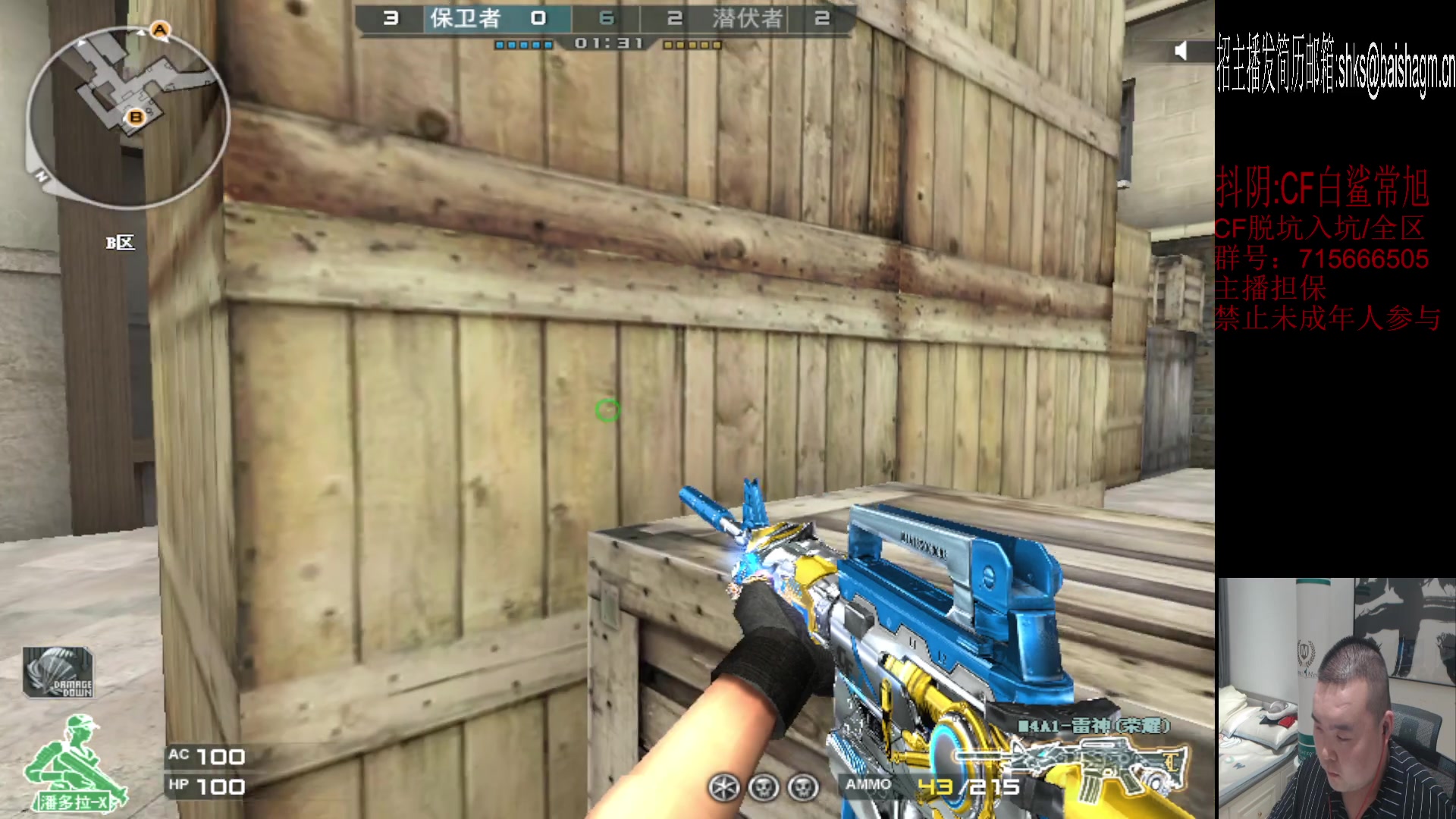 【2023-06-21 22点场】白鲨常旭DBQ：厚德载物.自强不息.