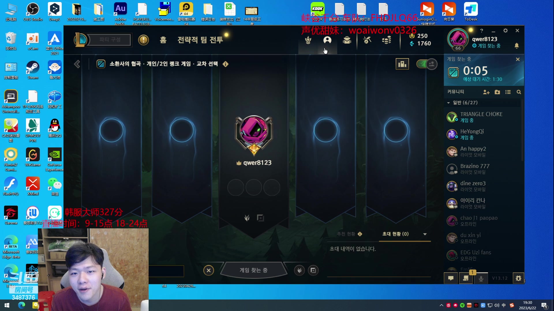 【2023-06-22 18点场】辛巴imb丶丶：韩一狮0.03空中秒