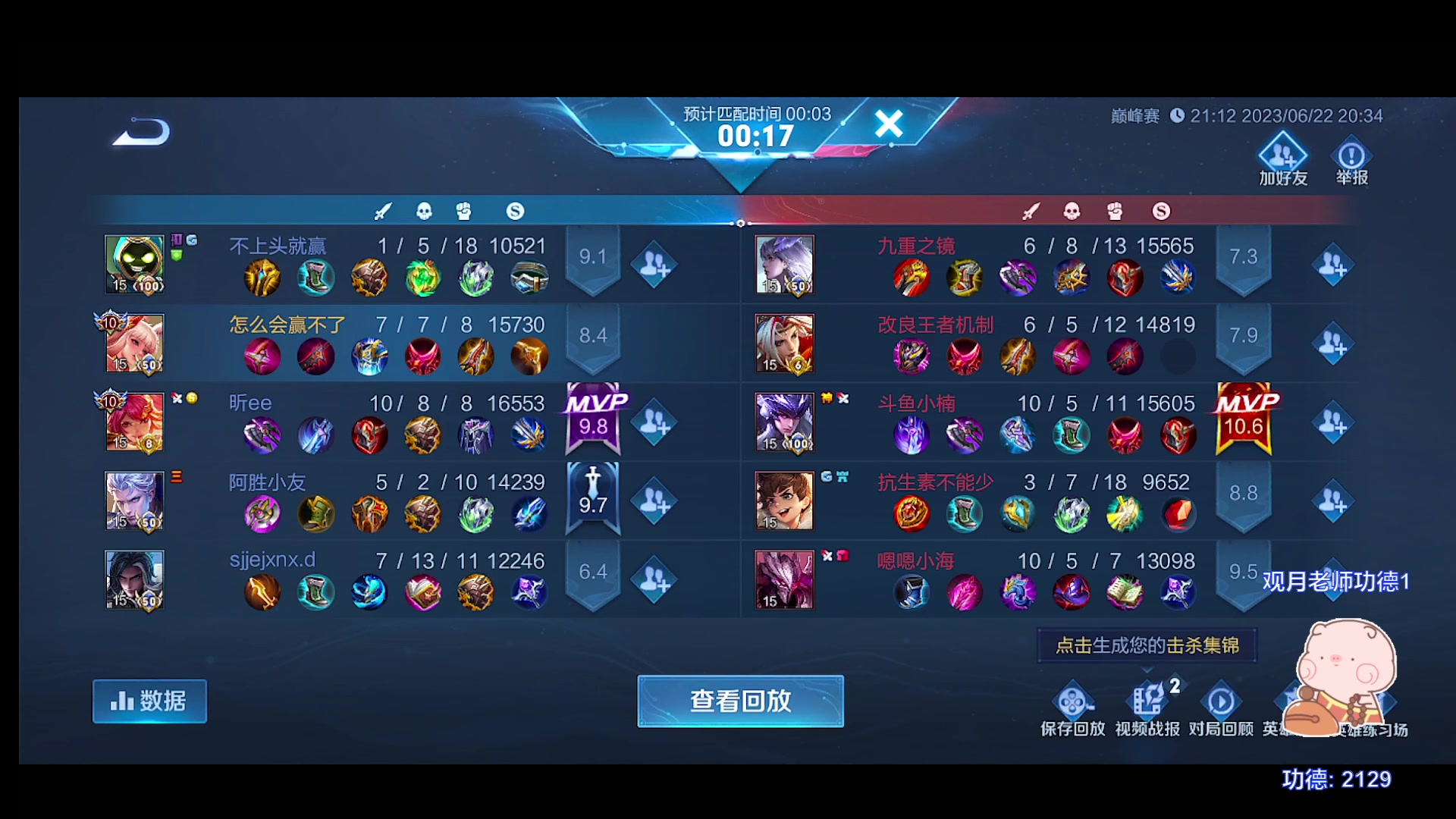 【2023-06-22 20点场】自小语：上上2500啊啊啊啊啊