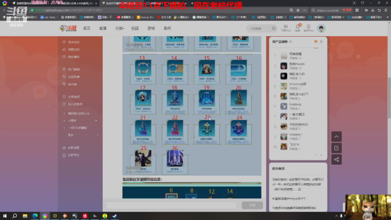 【英雄联盟】胸肌很大的良小伞的精彩时刻 20230622 14点场