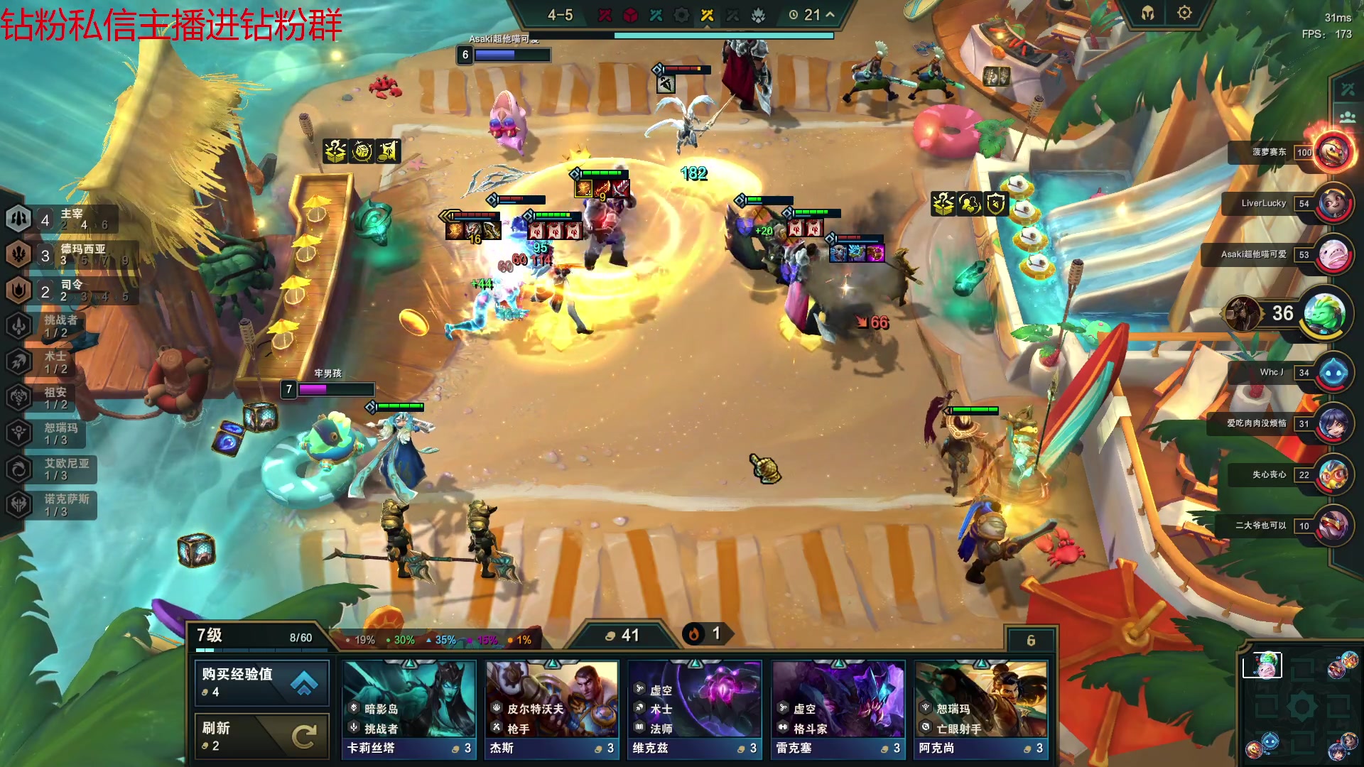 【2023-06-22 00点场】金甲EzNpc：真男人从不畏惧