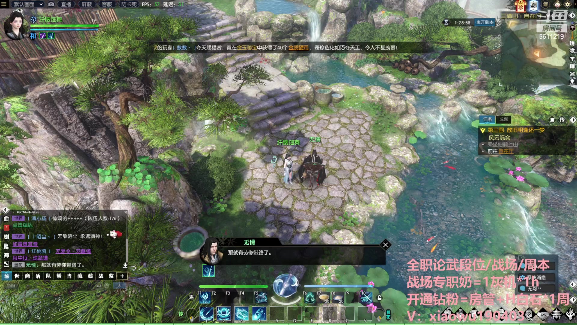 【2023-06-22 13点场】纤腰细舞：暖声萌妹-五周年碧海潮光冲鸭